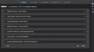 飞算JavaAI开发助手提升程序员工作效率，助力快速开发