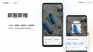 AI智能手机操作系统全场景应用，卓易AI智能体打造智能生活体验