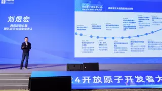 腾讯混元大模型全面开源覆盖多模态，文生图视频3D模型获社区认可