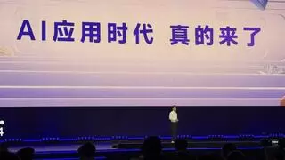 李彦宏百度世界大会演讲：智能体成AI应用主流形态迎爆发点