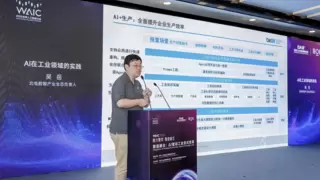 AI赋能工业制造转型升级，北电数智发布工业大模型助力全流程智能化