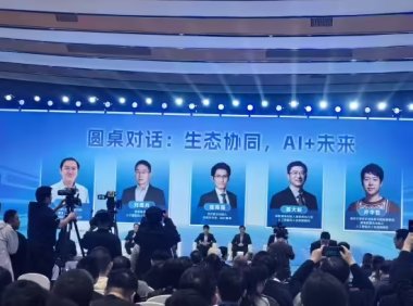 智谱董事长刘德兵谈AI开源战略，已开源40多款模型探索商业化路径