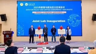 天数智芯与同济大学共建联合实验室推进异构算力优化