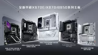 ROG发布AMD 800系列主板新品，纯白GLACIAL与DARK HERO旗舰登场