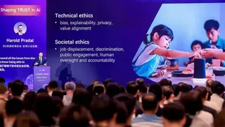 开源大模型安全治理成焦点 业界呼吁构建可信AI生态体系