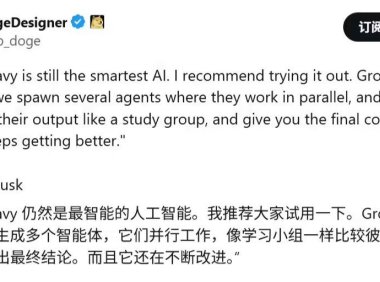 Grok 5模型推迟至2026年发布 参数规模翻倍提升