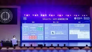 人工智能金融重塑行业格局，硅基经济学引领新质生产力发展