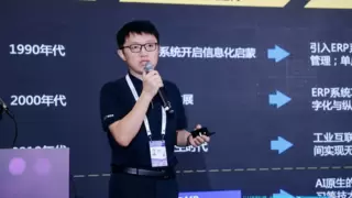 AI驱动工业制造变革，从效率驱动转向价值创造