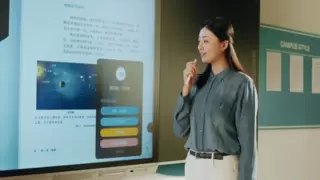 智慧黑板重塑教育未来 AI技术推动课堂变革新趋势