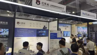 WAIC聚焦AI技术融合与产业深度赋能发展趋势