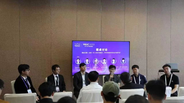 世界人工智能大会青年菁英会举行，院士专家指引AI青年发展方向