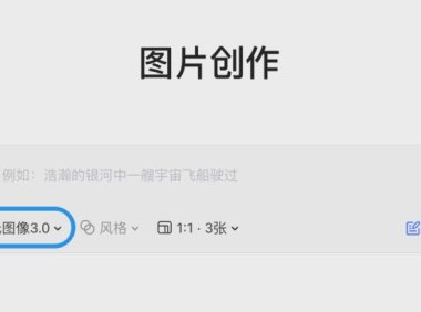 腾讯混元图像3.0上线LiblibAI，成开源生图新标杆