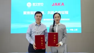 星宇股份与节卡股份达成战略合作，推动具身智能与汽车制造深度融合