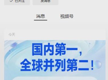 百度ERNIE-5.0-Preview-1022登顶LMArena文本榜，全球第二国内第一