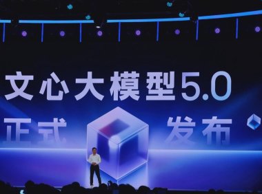百度发布文心大模型5.0 全模态理解与创意写作能力大幅提升