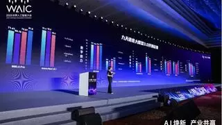 “九天”通用基础大模型3.0发布 模型能力多维升级 多项技术成果开源