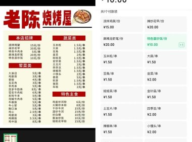 微信支付上新三大 AI 功能