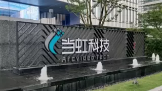 当虹科技发布BlackEye2.0多模态大模型，抢占AI视频生成赛道先机