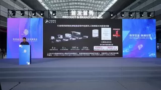 九识尚元发布首款安防T1无人巡检车，联合品牌开启无人驾驶新篇章