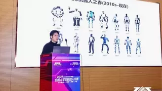 全国大学生机器人大赛ROBOTAC年会在杭州举办 聚焦产教融合新发展
