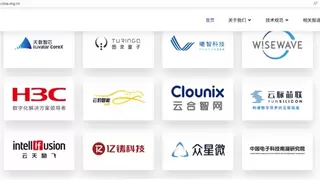 云天励飞加入OISA生态推动国产AI芯片互联建设