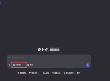 阿里通义千问Qwen3-Max上线深度思考模式，万亿参数模型能力再升级