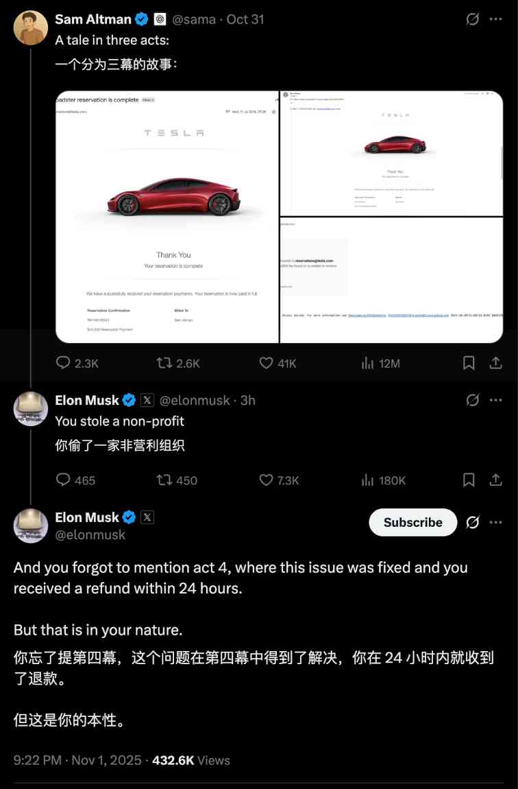 fbb1ed55j00t54tjl00c9d000u0019nm OpenAI 联合创始人曝光奥特曼解雇风波内部,称后者惯性撒谎