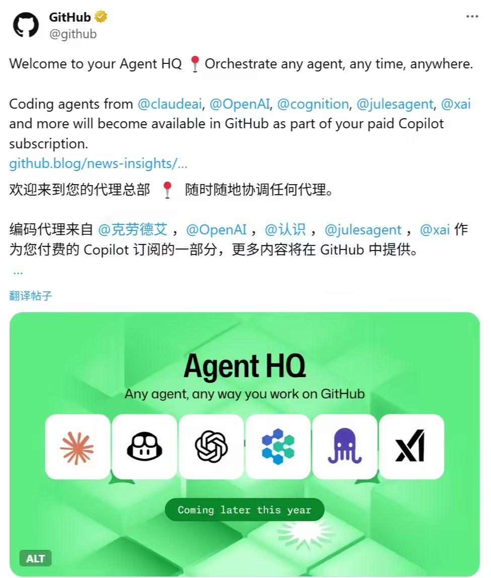 7617c309j00t4xg2f002xd000r300vxp GitHub 推 Agent HQ,目标统一管理所有AI编程智能体