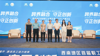 AI赋能EAP服务新突破，心理服务迎来智慧化时代