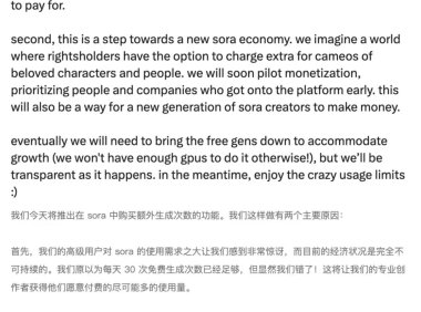 OpenAI开始销售Sora视频生成积分，商业化进程加速推进