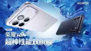 荣耀WIN系列电竞旗舰发布，性能散热续航全面升级