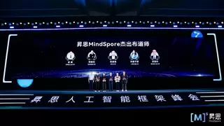 昇思MindSpore发布HyperParallel架构，引领AI框架迈入超节点时代
