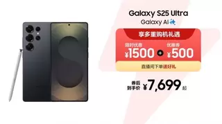 三星Galaxy S25 Ultra节日拍摄体验：多焦段影像系统完美记录珍贵时光