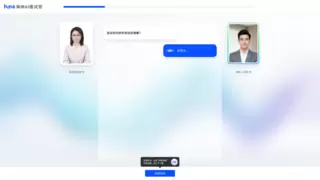 AI面试官PC版发布，赋能企业校招智能化升级