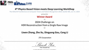 中兴通讯斩获CVPR单帧RAW图像HDR重建赛道冠军
