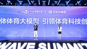 助力奥运健儿提升训练效益！百度联合上海体育大学推出首个体育大模型