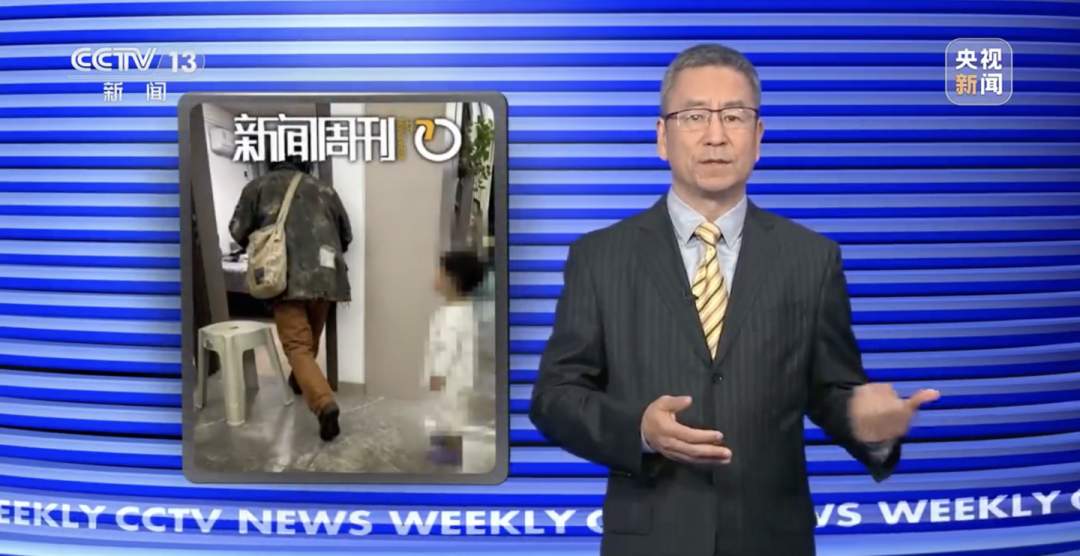 AI合成「流浪汉进家」引发报警，警方提醒或涉违法