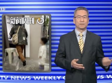 AI合成「流浪汉进家」引发报警，警方提醒或涉违法