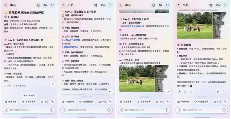 文章详情图片