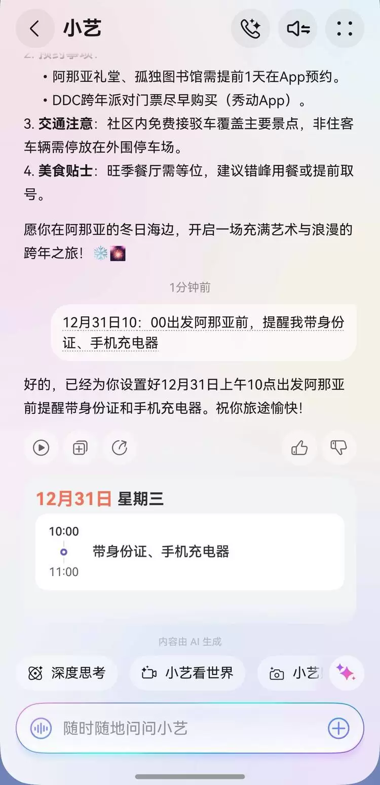 文章详情图片