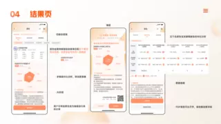 新高考志愿填报AI工具：破解信息壁垒提升学生选择精准度