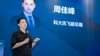 AI教育医疗解决方案 推动数智化转型