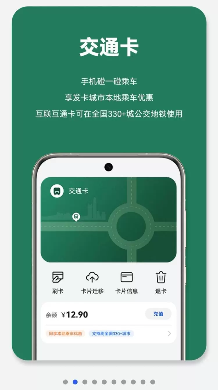 文章详情图片
