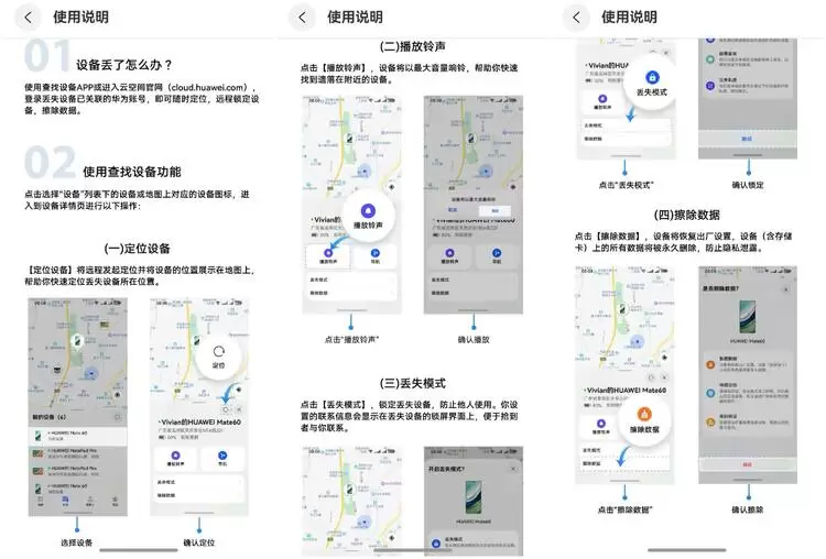 文章详情图片