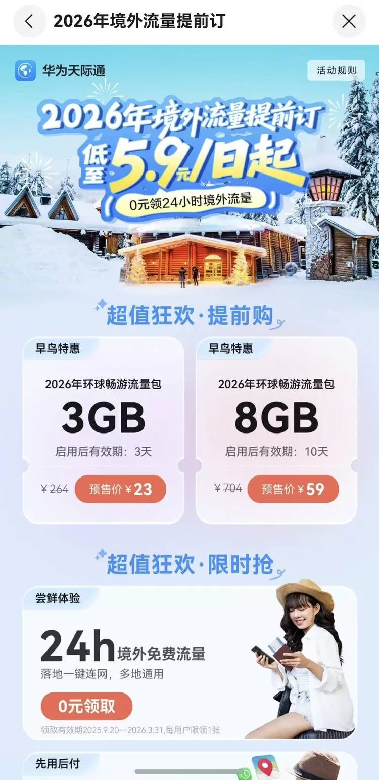 文章详情图片