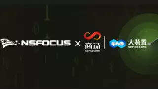算力赋能AI安全新生态 优化威胁响应效率
