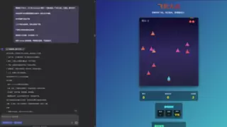 DeepSeek-R1模型新版本升级，代码生成与游戏开发显著提升