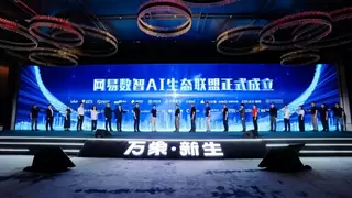 AI Agent产业变革加速 企业如何实现智能体协同落地
