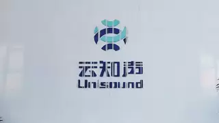 云知声跻身2025中国AI企业50强前30，引领AGI技术产业升级
