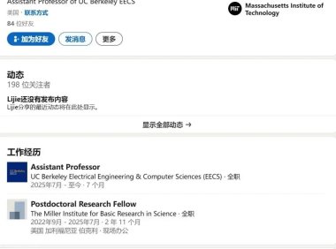 顶尖学者陈立杰专注数学推理方向研究
